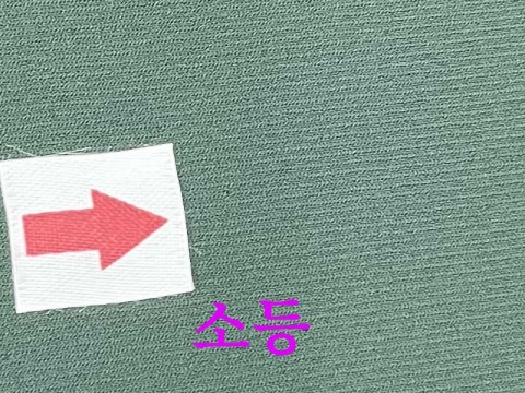 트리코트 바늘구멍 검사
